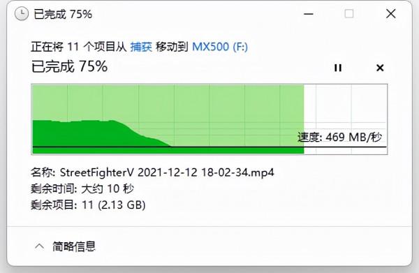 4TB的英睿達MX500，幫我實現固態硬碟儲存自由