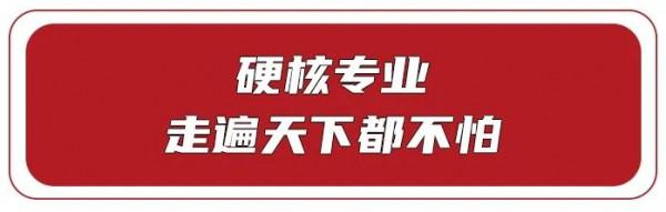 再見了,河工 再見了,河工