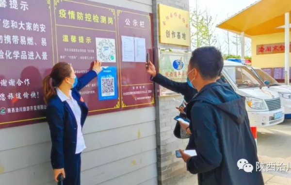 國慶第二天 洽川景區賓客盈門丨秩序井然 國慶第二天 洽川景區賓客盈門丨秩序井然