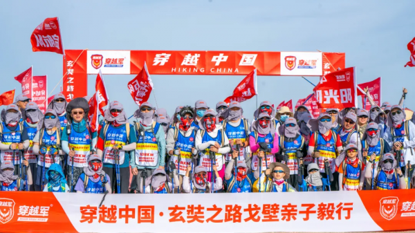 穿越軍-逃離舒適區見天地，見眾生，亦見自己