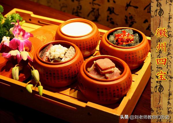 漢族飲食 漢族八大菜系之徽菜簡介 漢族飲食 漢族八大菜系之徽菜簡介