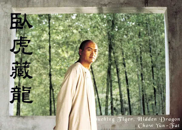 十個梁朝偉也撐不起這好萊塢大片? 十個梁朝偉也撐不起這好萊塢大片?