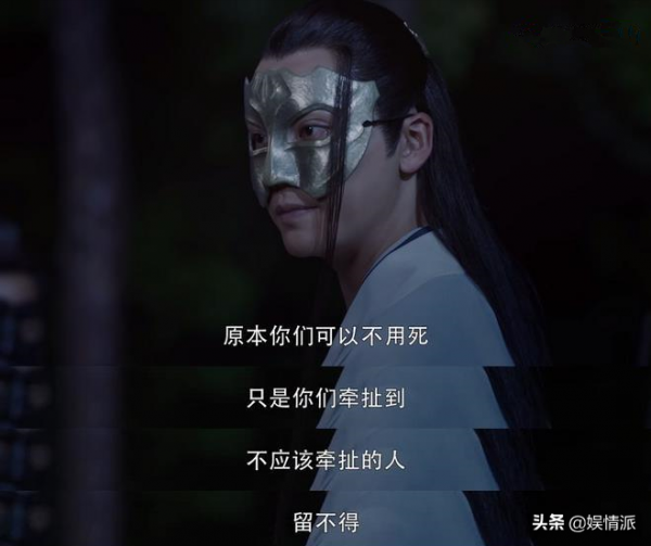 《斛珠夫人》播放量超8億，口碑卻不盡如人意，三大敗筆已顯現