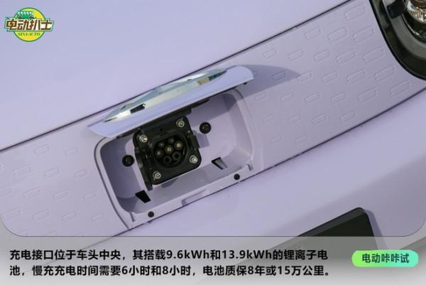 又一爆款來襲!靜態實拍奇瑞QQ冰淇淋 又一爆款來襲!靜態實拍奇瑞QQ冰淇淋