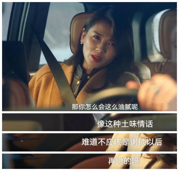 風景美如畫，劉濤張嘉倪撐起一場時裝秀，這部賀歲劇有梗又有顏