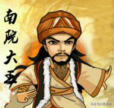 天龍八部中喬峰做的南院大王，相當於如今什麼官職？真是想不到