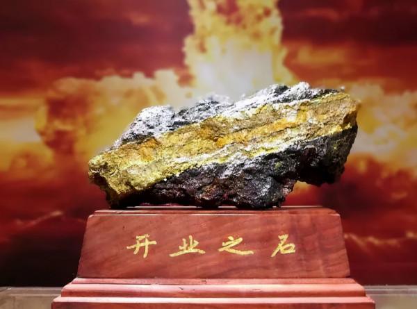 1954年，猶太人“好心”送我國核武器原料，周總理親令：查明真偽