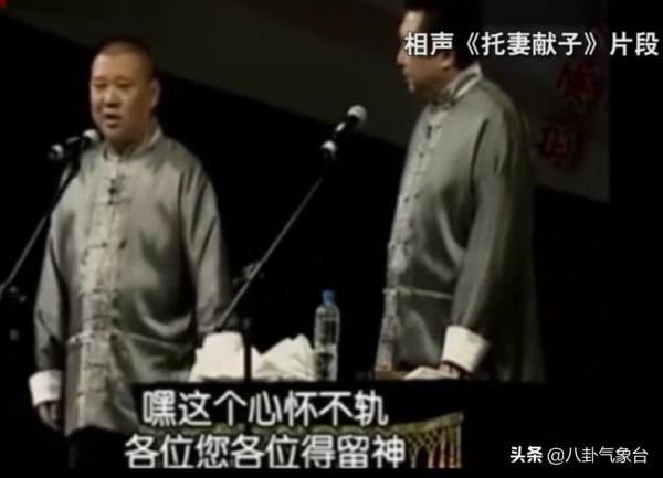 劉歡的童年搭檔,姜昆的追隨者,戴志誠怎麼就“糊”成渣男了 劉歡的童年搭檔,姜昆的追隨者,戴志誠怎麼就“糊”成渣男了