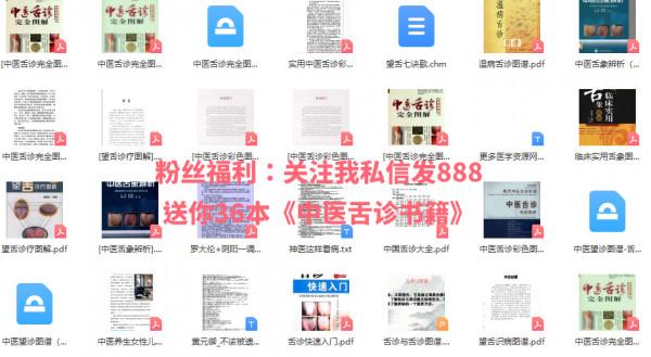 感冒咳嗽不清楚自己是熱咳還是寒咳嗽，看看舌頭就知道了