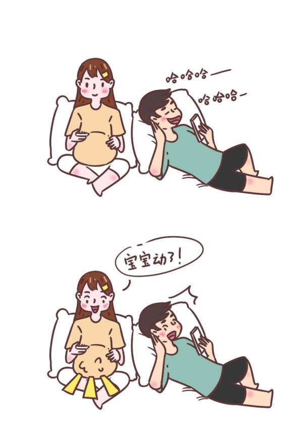 孕期治癒漫畫 | 準爸爸對胎動的態度太好笑了 孕期治癒漫畫 | 準爸爸對胎動的態度太好笑了