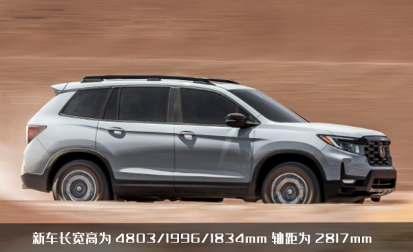 增大版CR-V！新款Passport實車圖曝光，造型越野對標大眾途昂