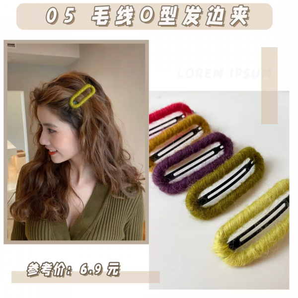 20款髮飾巨嗲巨可愛!打造甜美“韓系少女” 20款髮飾巨嗲巨可愛!打造甜美“韓系少女”