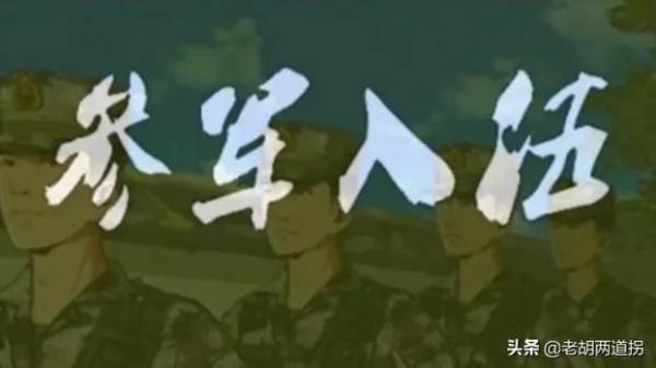 初中生想當兵,還可以報名嗎?怎樣才能順利入伍? 初中生想當兵,還可以報名嗎?怎樣才能順利入伍?