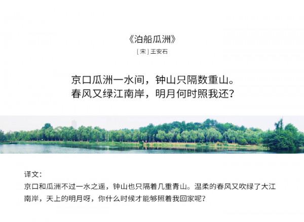 身在遠方的你，最喜歡哪句思念家鄉的詩？看看撒貝南對故鄉的思念