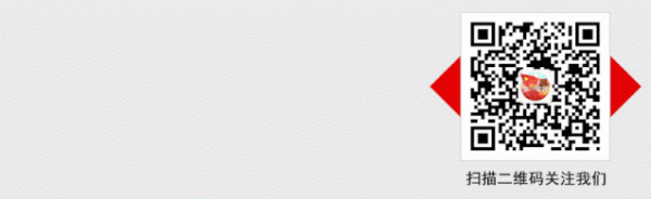 沿著新的趕考之路勇毅前行 沿著新的趕考之路勇毅前行