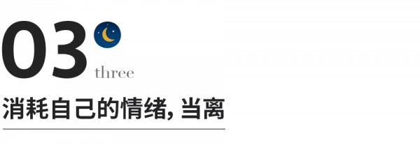 最頂級的自律：斷舍離