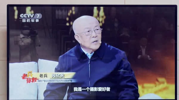 致敬!武來銀、閆欣秋做客央視《老兵你好》欄目 致敬!武來銀、閆欣秋做客央視《老兵你好》欄目