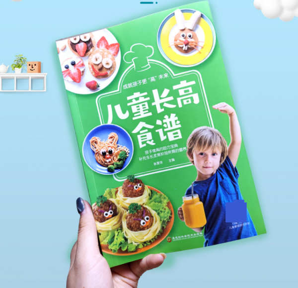 2種飯可能會“偷”走娃的身高，別再給娃吃了，醫生：飲食要營養
