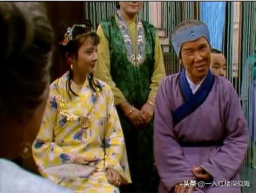 劉姥姥多有分寸感？遊大觀園在黛玉處眉開眼笑，到寶釵處一言不發