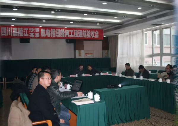 老照片徵集展播 | 港投風華 航電樞紐篇·水之慧 勢之興