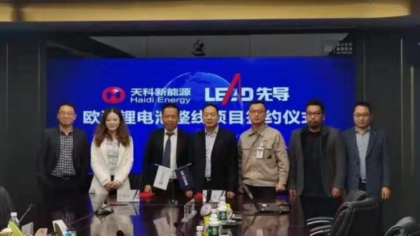 天科新能源高質量發展里程碑——首創鋰離子電池技術對外專利授權及整線出口歐洲