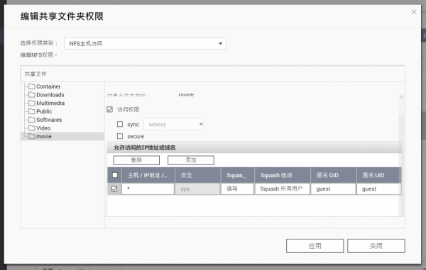 春節聚會怎能少了電視?完美播放4K電影硬體清單和搭建流程分享 春節聚會怎能少了電視?完美播放4K電影硬體清單和搭建流程分享