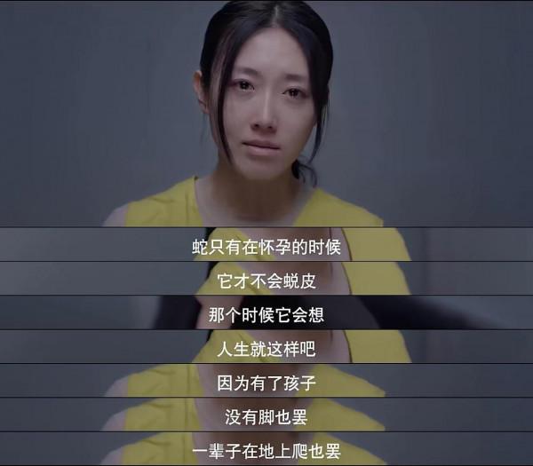 盤點下2021年的懸疑推理劇