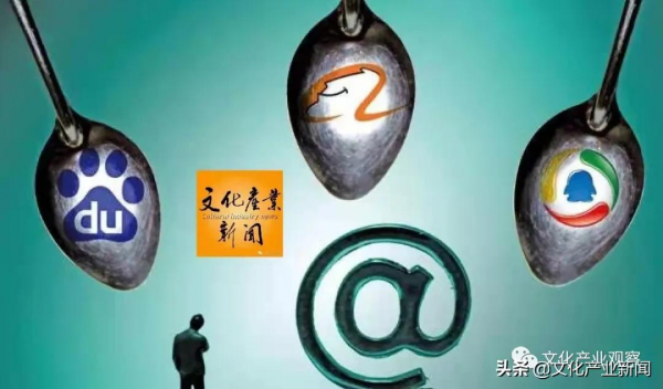 今天起，微信、淘寶、抖音互聯互通