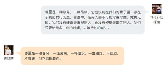 那些藏在童年讀本里的智慧｜榜樣閱讀