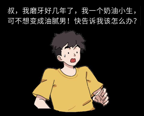 為什麼有人總是睡覺磨牙?肚子裡真的有蛔蟲?科學的解釋來了 為什麼有人總是睡覺磨牙?肚子裡真的有蛔蟲?科學的解釋來了