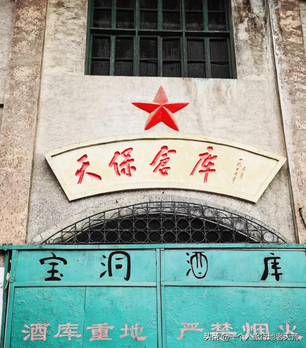 苦等5年終通高鐵！這座比成都還巴適的酒城，為了吃也要去一趟