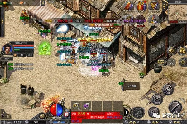 狂暴傳奇掛機怎麼玩 傳奇復古職業手遊狂暴傳奇掛機玩法攻略