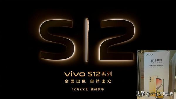 換手機不要著急，12月還有7場手機發佈會，你最期待哪一場？