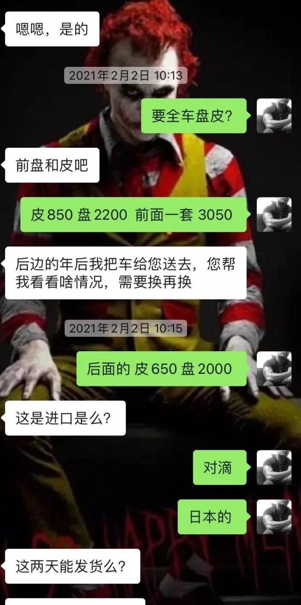 怪獸修車：翻新“殘舊不堪”的07款12代皇冠3.0，一代經典再復活