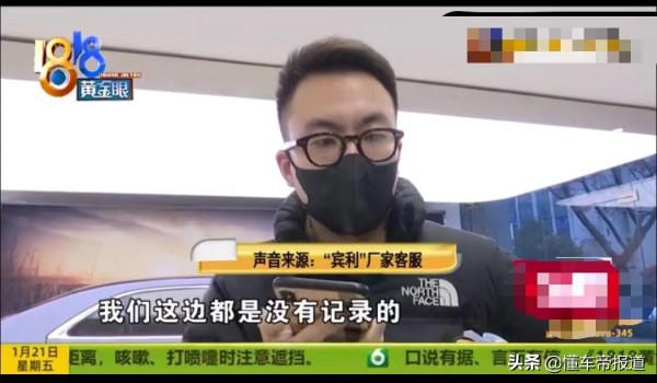 曝光｜賓利歐陸GT被曝“加價30萬”，經銷商：不是我們決定的