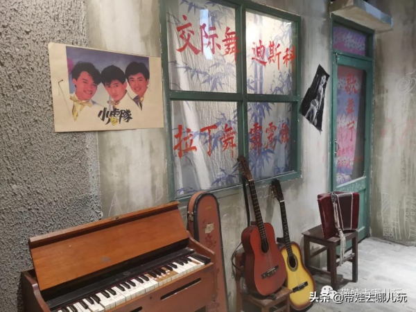 豐臺也有“和平菓局”了？免費懷舊街區走一波