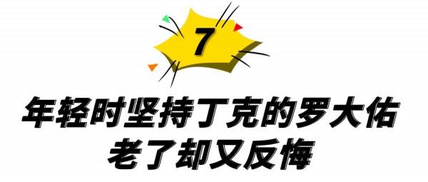 8位丁克明星,5位還在堅持,有人說好丁克,卻偷偷和別人生了娃 8位丁克明星,5位還在堅持,有人說好丁克,卻偷偷和別人生了娃
