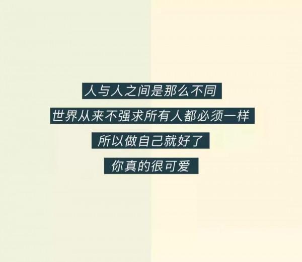 內向的人VS外向的人！（漫畫）