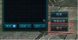 QQ西遊現天命西遊開放「神龍」「鳳凰」勢力決戰！怎麼加入勢力？