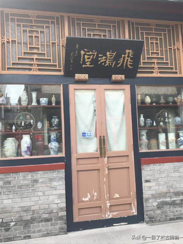 帶您飽覽北京琉璃廠所有牌匾(一)琉璃廠東街 帶您飽覽北京琉璃廠所有牌匾(一)琉璃廠東街