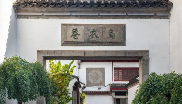 既有悠悠歷史，又有俗世煙火，來南京看看吧