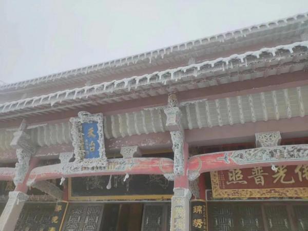 2018九華雪後之旅