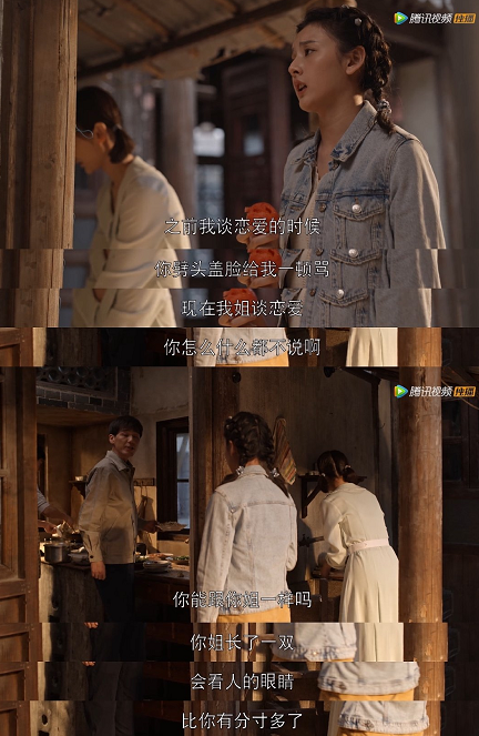 喬家五兄妹,踩了所有婚姻不幸的坑 喬家五兄妹,踩了所有婚姻不幸的坑