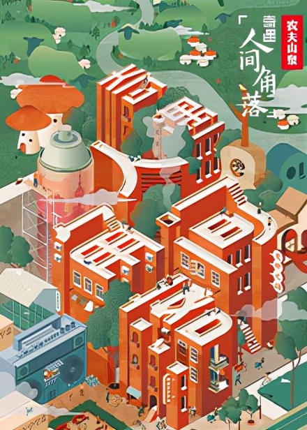 在別人的故事裡思考人生：這8部高質量的訪談綜藝節目值得看