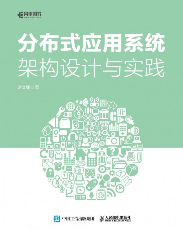 2022開年書單：7本程式設計師專業書籍與您相約！開源之迷重磅來襲