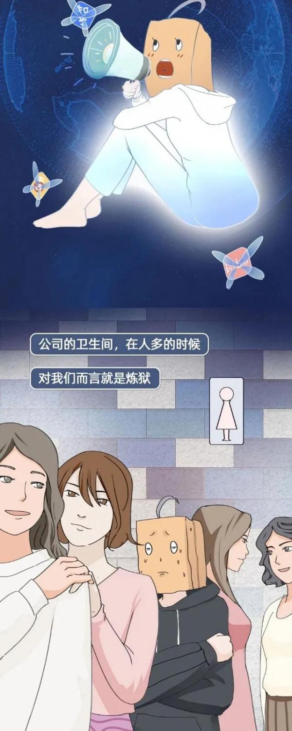 有社交恐懼症的年輕人!(漫畫) 有社交恐懼症的年輕人!(漫畫)