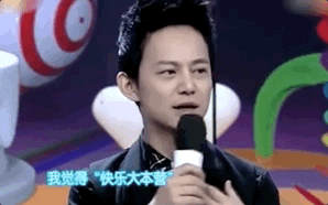 快樂大本營,涼了嗎? 快樂大本營,涼了嗎?