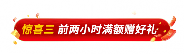 漢優雙十一福利放送,低價好糧任你選,滿減優惠到手軟 漢優雙十一福利放送,低價好糧任你選,滿減優惠到手軟