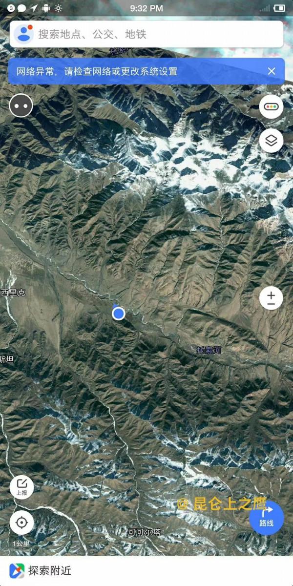 崑崙山的穿越——花石峽、冬給措納湖至香日德