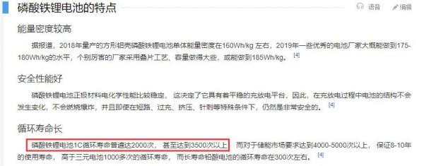 電動汽車的電池用4-5年就要換?有人換過嗎 電動汽車的電池用4-5年就要換?有人換過嗎